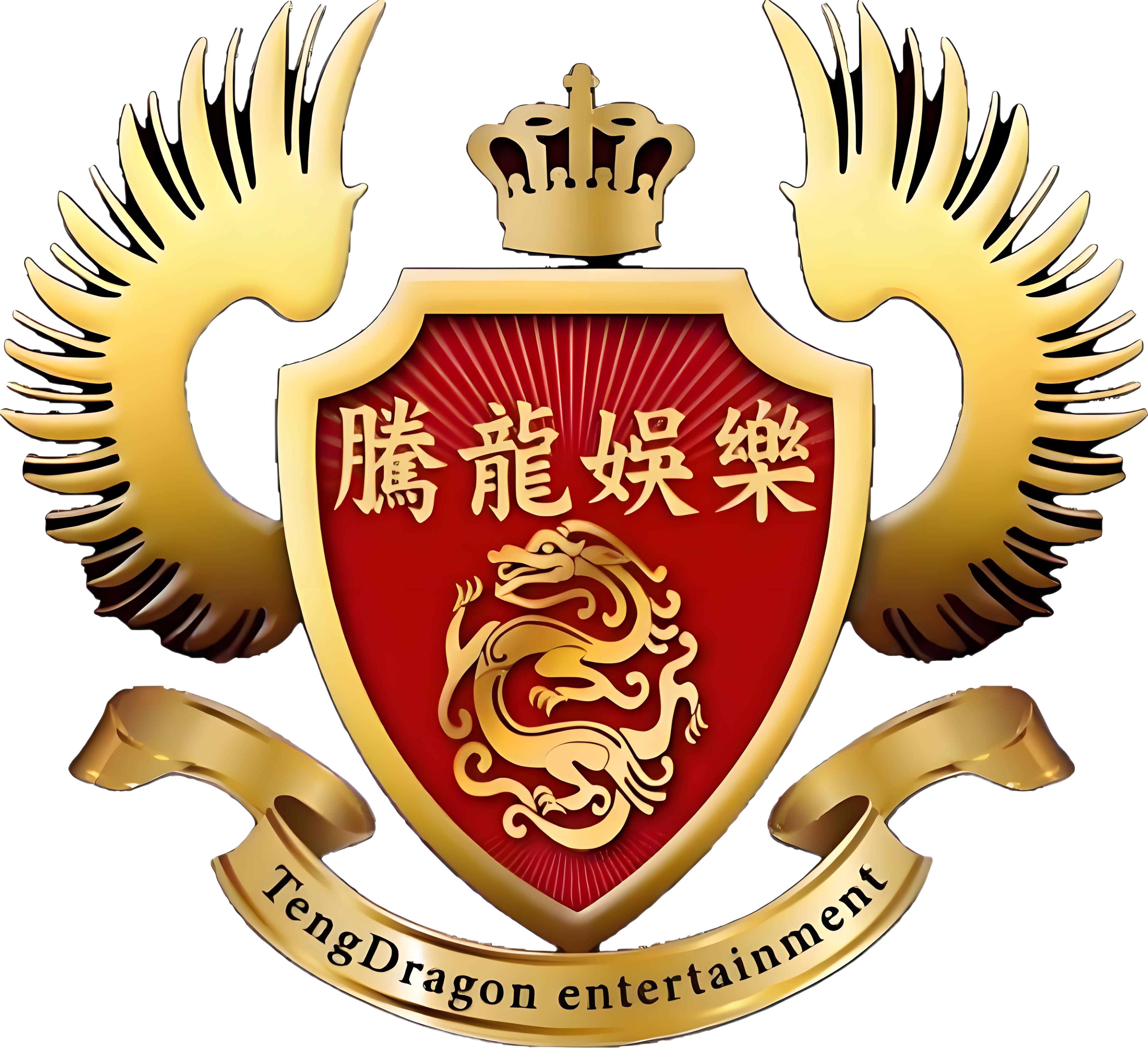 关于腾龙